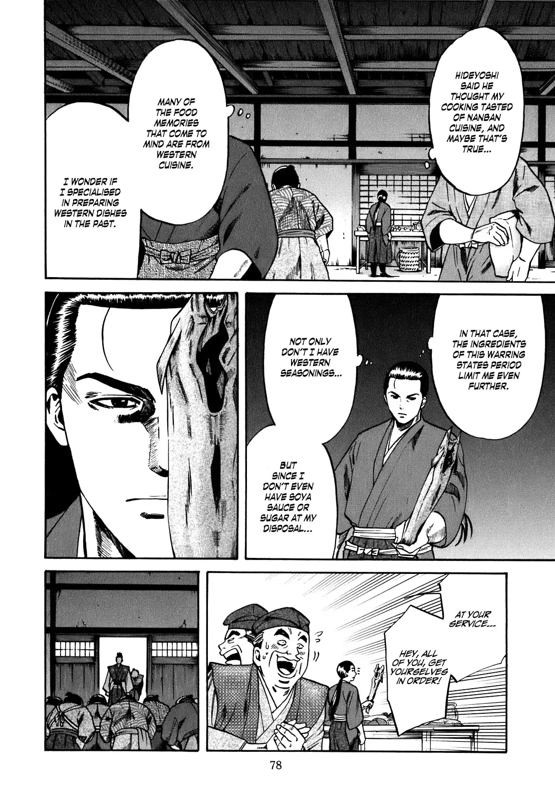 Nobunaga no Chef Chapter 2 15